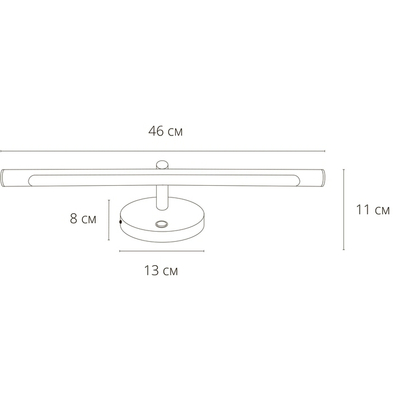 Подсветка для картин Arte Lamp RONNIE A8025AP-1CC, 1хLED