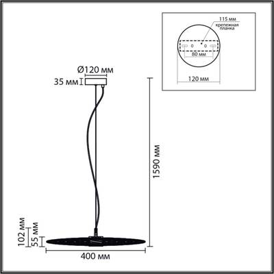 8379/9L LEDIO черный, металл/акрил Подвес LED 9W 3000K 220V CAMOMILE
