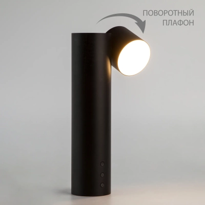 Светодиодная настольная лампа 80425/1 черный, LED