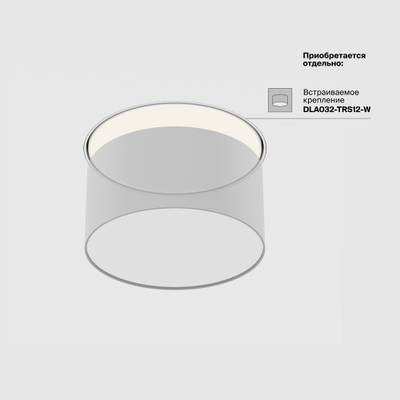 Потолочный светильник Zon 4000K 12W 120°, C032CL-12W4K-RD-B. TM Maytoni