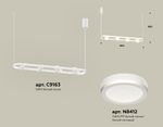 Комплект подвесного поворотного светильника с акрилом XB9163150/4 SWH/FR белый песок/белый матовый GX53 (C9163, N8412)
