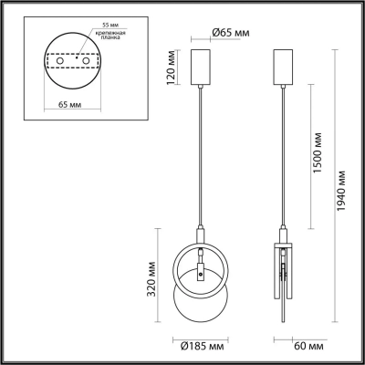 5422/17L HIGHTECH ODL_EX25 083 черный/металл/алебастр Подвес LED 17W 3000K 986Лм MERCURY