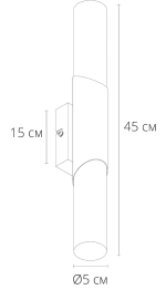 Настенный светильник Arte Lamp AQUA-BASTONE A2470AP-2SS, 2хE14