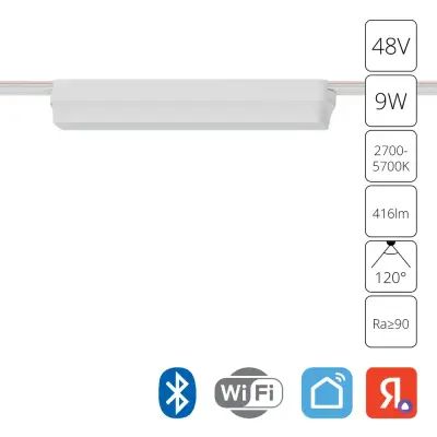 Магнитный трековый светильник Arte Lamp RAPID SMART A2953PL-1WH, 1хLED