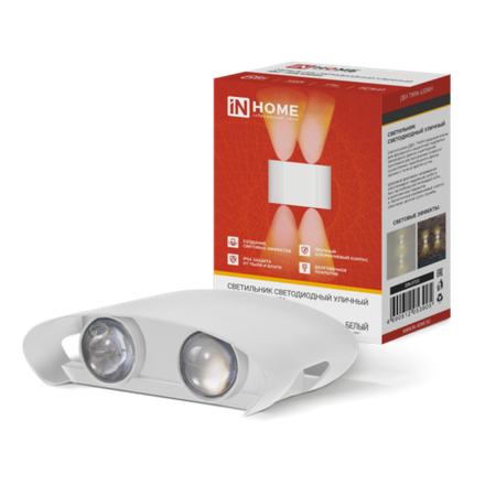 Светильник светодиодный ДБУ TWIN-6W 6Вт 3000К IP54 уличный бел. IN HOME 4690612053905