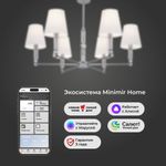 Умная потолочная люстра 60145/6 хром