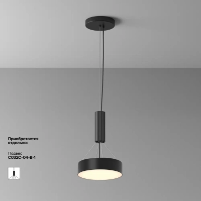 Потолочный светильник Зон / Zon 24 Вт 3000 К 120°, C032CL-24W3K-RD-B. TM Maytoni