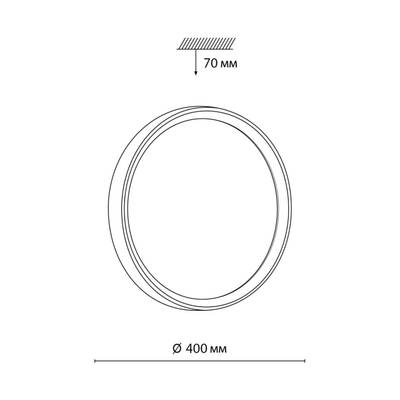 7627/DL PALE SN 122 Светильник пластик/венге под дерево LED 48Вт 3000-6300K D400 IP43 пульт ДУ WOODI