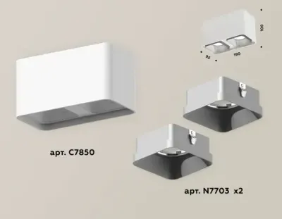 Комплект накладного светильника XS7850003 SWH/SSL белый песок/серебро песок MR16 GU5.3 (C7850, N7703)