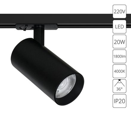 Трековый светильник Arte Lamp BENE A1947PL-1BK, 1хLED
