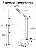 Citilux Ньютон CL803081 Настольный светильник с диммером Чёрный