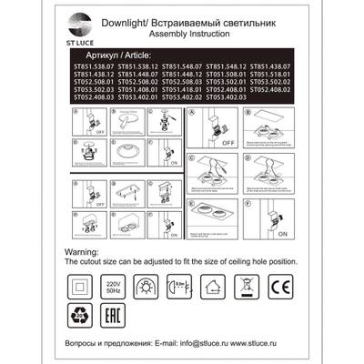 ST851.438.12 Светодиодный модуль Черный LED 1*12W 3000K 960Lm Ra&gt;90 36° IP20 D69xH70 220-240V
