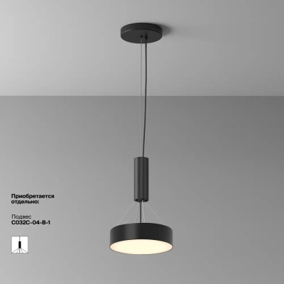 Потолочный светильник Зон / Zon 24 Вт 3000 К 120°, C032CL-24W3K-RD-B. TM Maytoni