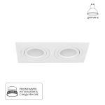 Точечный встраиваемый светильник Arte Lamp TARF A2168PL-2WH, 2хGU10