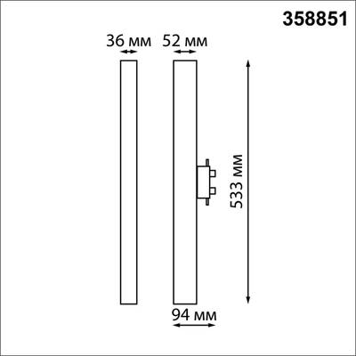 358851 PORT NT22 114 черный Светильник трековый однофазный трехжильный IP20 LED 4000K 30W 220V ITER