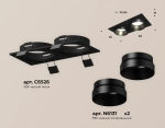 Комплект встраиваемого светильника XC6526021 SBK черный песок MR16 GU5.3 (C6526, N6131)