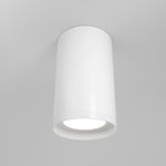 Потолочный светильник FOCUS S GU10х1, C052CL-01W. TM Maytoni