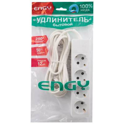 Удлинитель ENGY "Гранд" 5м/4роз. с заземлением (ПВС 3х0,75)