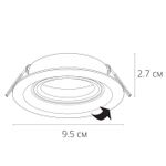 Точечный встраиваемый светильник Arte Lamp MIRA A2862PL-1WH, 1хGU10