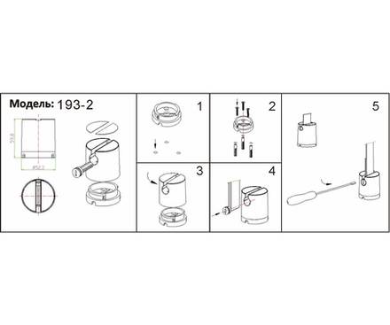 193-2,19 Противовес напольный Сатори черный d5 h5,1