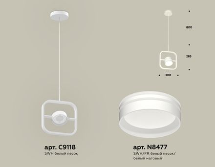 Комплект подвесного поворотного светильника с акрилом XB9118154 SWH/FR белый песок/белый матовый GX53 (C9118, N8477)