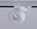Светильник светодиодный трековый GL6861 WH белый LED 10W 4200K D75*80