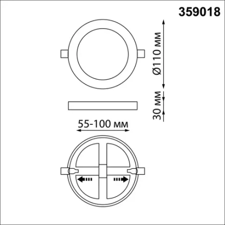 359018 SPOT NT23 561 белый Светильник встраиваемый светодиодный (три сценария работы) IP20 LED 3000К 6W+3W 100-265V 630Лм SPAN