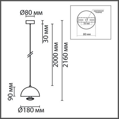 6569/6L LEDIO LN25 белый/серый, хром/металл, акрил/ Подвес 3000-6000K LED 6W 220V GLOBE
