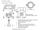 Светильник встраиваемый Crystal Lux CLT 061C1 WH 1400/079