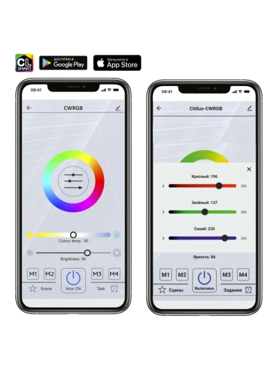 Citilux Сезар Смарт CL233A250E RGB Умная люстра Белая