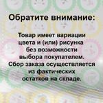 01818-0.2-01 светильник настенный