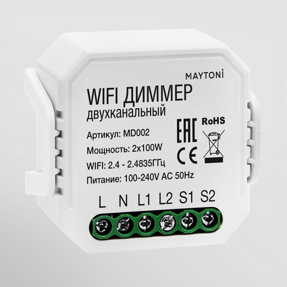 Wi-Fi диммер двухканальный MD002, MD002. TM Maytoni