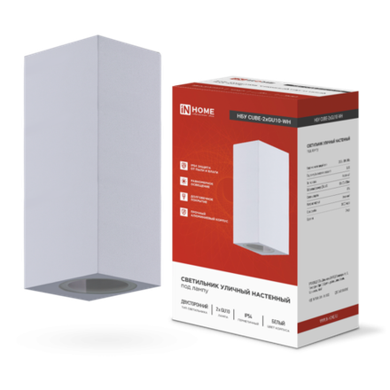 Светильник НБУ CUBE-2хGU10-WH IP65 уличный настен. двусторон. под лампу 2хGU10 алюм. бел. IN HOME 4690612044750