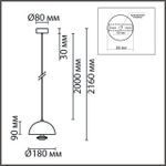 6568/6L LEDIO LN25 белый/черный, хром/металл, акрил/ Подвес 3000-6000K LED 6W 220V GLOBE
