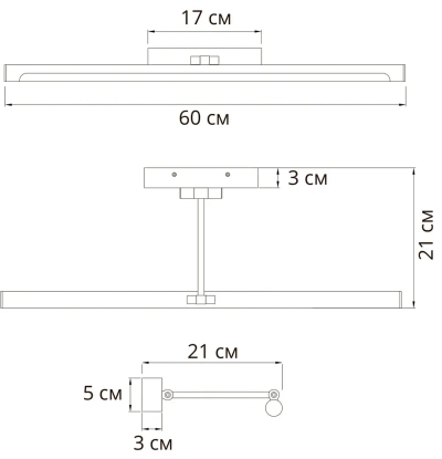 Подсветка для картин Arte Lamp HARRISON A1711AP-1CC, 1хLED