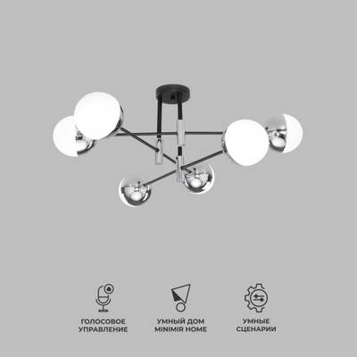 Умная потолочная люстра в стиле лофт 70129/6 хром Smart