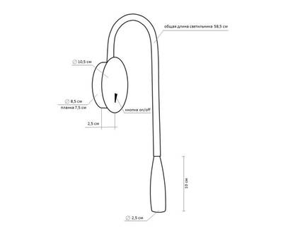 08101,36(3000K) Светильник Лайт латунь w67*10,5 Led 1*3W (3000K)