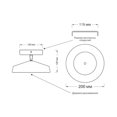 7655/12L MITRA LED SN 547 Светильник пластик/белый LED 12Вт 4000K D200 IP20 MIRA WHITE