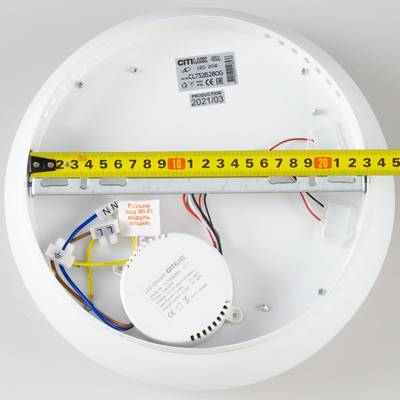 Citilux Стратус CL732B280G RGB светодиодный светильник