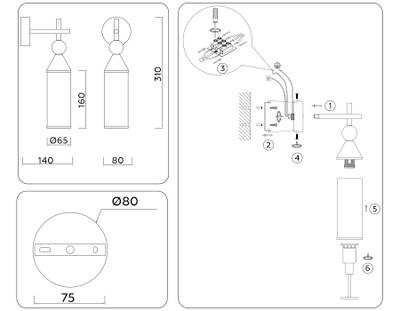 Светильник настенный LH55280 BS/FR латунь/белый матовый E14 max 40W 140*80*310