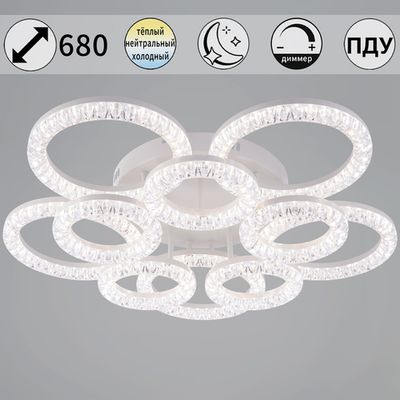 09847-0.3-5+5A WH светильник потолочный