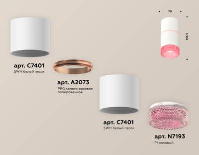 Комплект накладного светильника с композитным хрусталем XS7401222  SWH/PI белый песок/розовый MR16 GU5.3 (C7401, A2073, C7401, N7193)