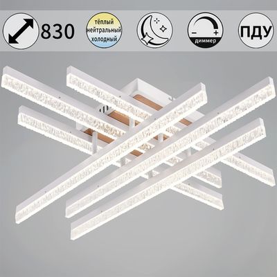 90295-0.3-06 светильник потолочный