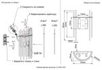 Бра Crystal Lux CLARO AP2 0386/402