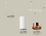 Комплект подвесного поворотного светильника XB9005300/6 SWH/PPG белый песок/золото розовое полированное MR16 GU5.3 (С9005, С6322, N6114)