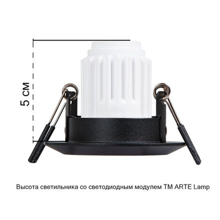 Точечный встраиваемый светильник Arte Lamp MIRA MINI A2761PL-1BK, 1хG5.3