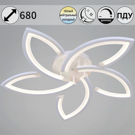 54090-0.3-05 WH светильник потолочный