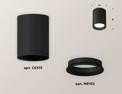 Комплект накладного светильника XS6313001 SBK черный песок MR16 GU5.3 (C6313, N6102)