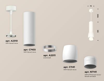 Комплект подвесного светильника с акрилом XP1141012 SWH/FR белый песок/белый матовый MR16 GU5.3 (A2310, C7455, A2011, C1141, N7141)