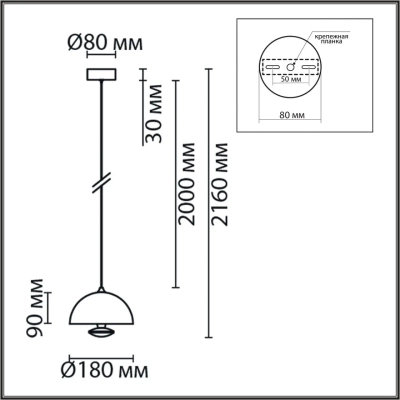 6567/6L LEDIO LN25 318 белый/белый, хром/металл, акрил/ Подвес 3000-6000K LED 6W 220V GLOBE